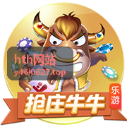 hth网站进阶技巧示意图